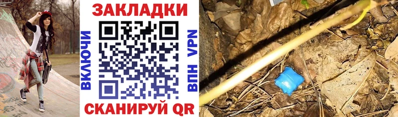 Наркотические вещества Строитель Кокаин Меф мяу мяу Alpha PVP АМФЕТАМИН Бошки Шишки