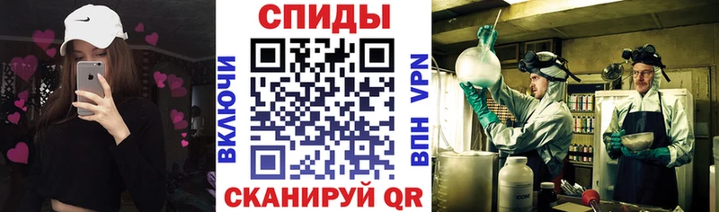 АМФЕТАМИН 97%  дарнет шоп  Строитель 