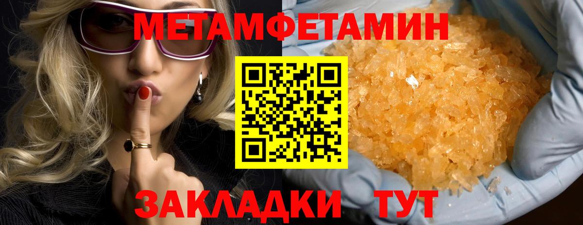 Amphetamine Premium Строитель