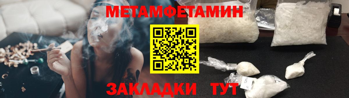АМФ 98%  АМФЕТАМИН  АМФЕТАМИН  mega рабочий сайт  Вход с VPN  Строитель 