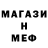 Amphetamine Розовый Jerbert Mascarina