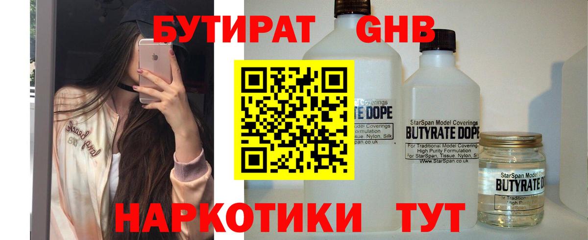 А ПВП Строитель