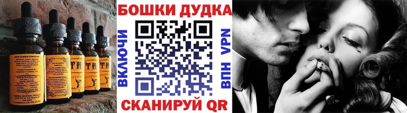 Cannafood марихуана  ОМГ ОМГ   Строитель 