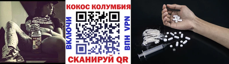 наркошоп  KRAKEN сайт  COCAIN Эквадор  Строитель 