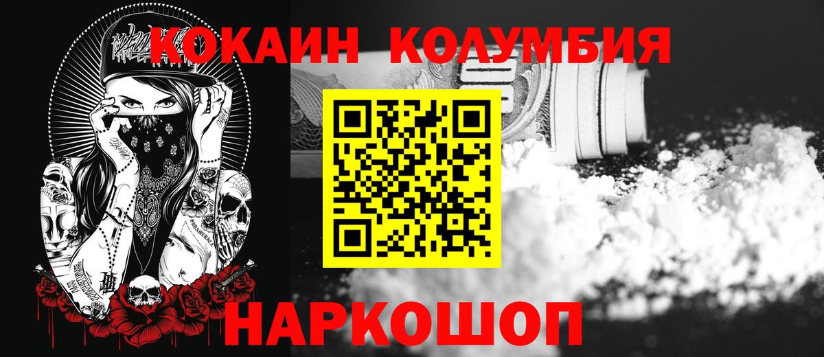 COCAIN VHQ Строитель
