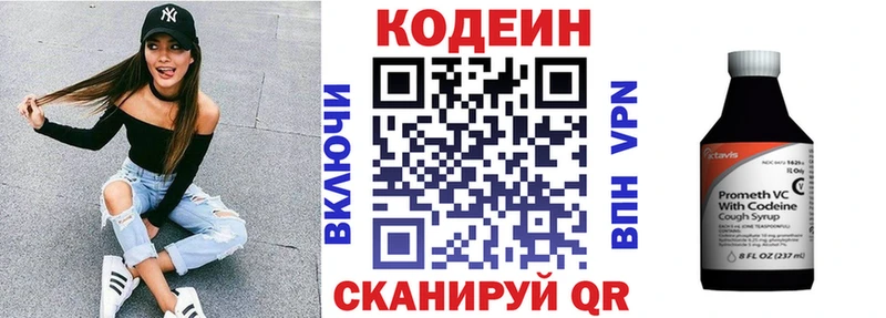 мега рабочий сайт  купить наркотик  Строитель  Кодеиновый сироп Lean напиток Lean (лин) 