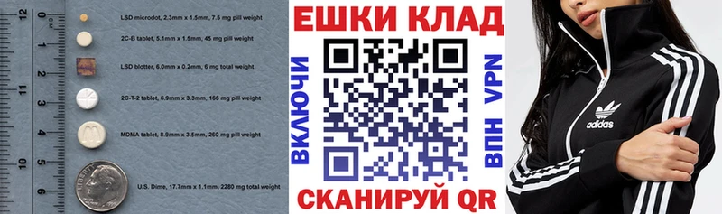 Ecstasy диски  Строитель 