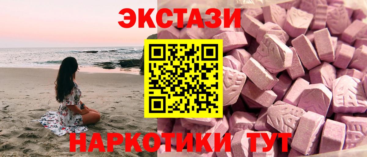 Строитель  Экстази Punisher  Вход с VPN  darknet клад  Экстази Дубай 