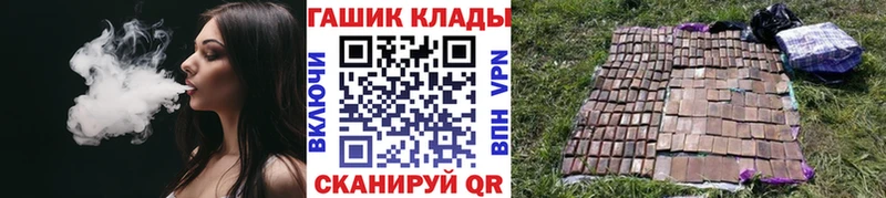 как найти закладки  Строитель  omg tor  Гашиш VHQ 