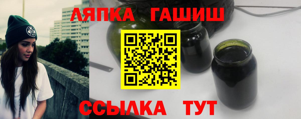 Строитель  ГАШ гарик  Гашиш  Вход с VPN 