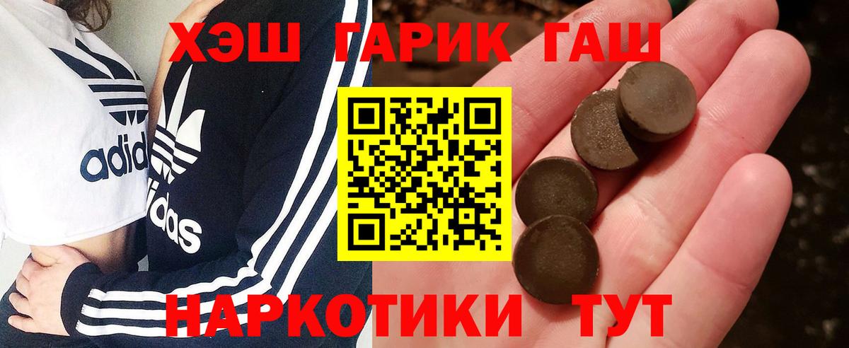 ГАШ Изолятор Строитель
