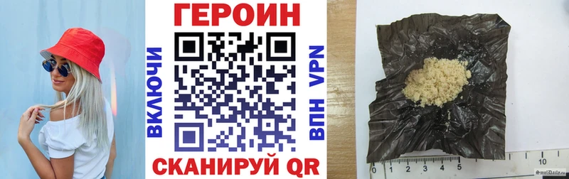 гидра ссылка  Строитель  ГЕРОИН афганец  сколько стоит 