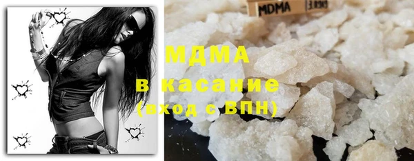 прущие грибы Аркадак