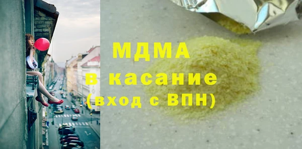 гашик Баксан