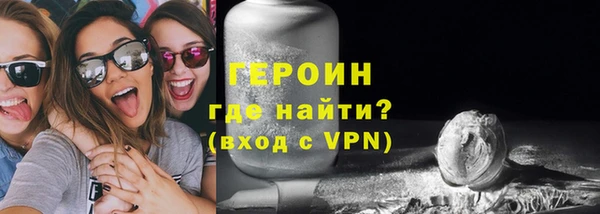 мефедрон мука Балабаново