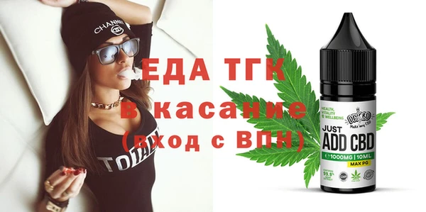 мескалин Арсеньев