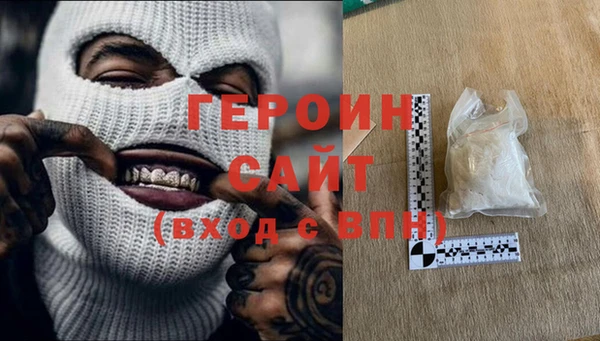 мескалин Арсеньев