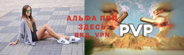 винт Балахна