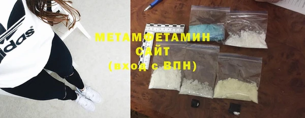 молекула духа Армянск