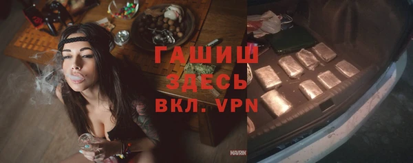 гидропоника Слюдянка