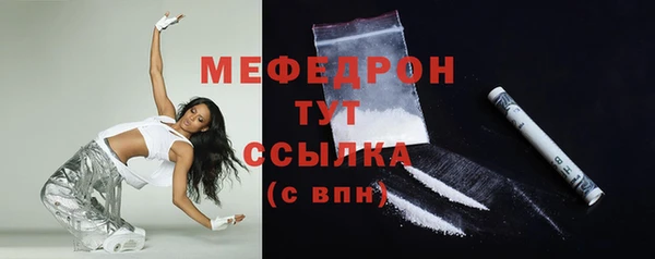 мефедрон мука Балабаново