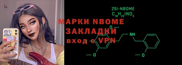 мескалин Арсеньев