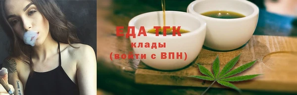 прущие грибы Аркадак