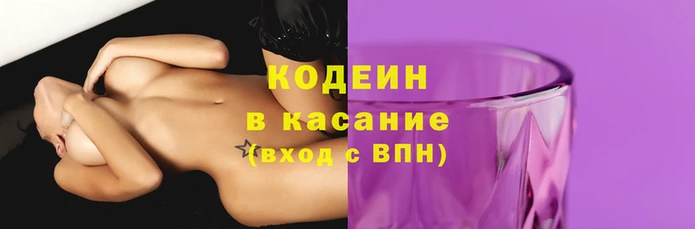 мескалин Арсеньев