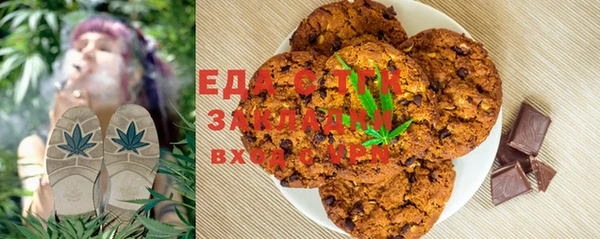 молекула духа Армянск