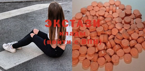 мефедрон мука Балабаново