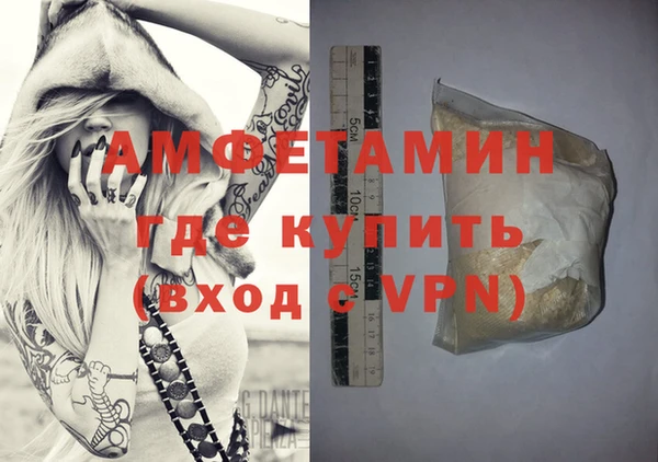 молекула духа Армянск