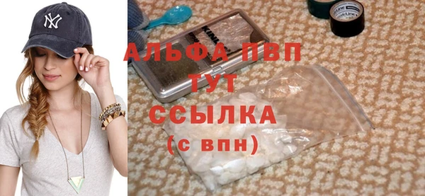 молекула духа Армянск