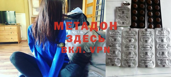 молекула духа Армянск