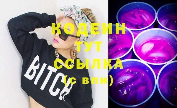 марки nbome Снежногорск