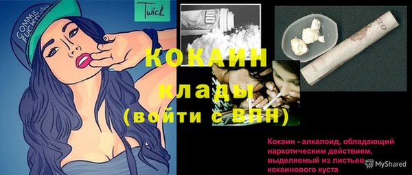 мескалин Арсеньев