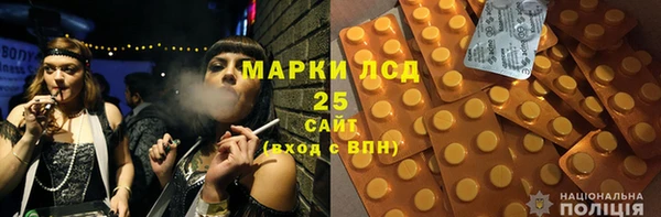 молекула духа Армянск