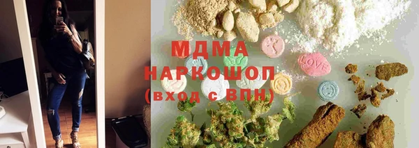 прущие грибы Аркадак