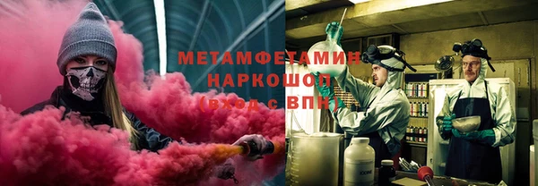 мескалин Арсеньев
