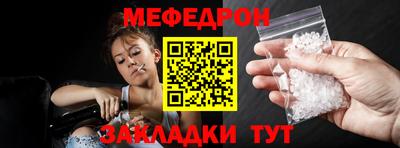 бутик Новозыбков