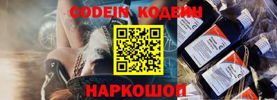 индика Новокубанск