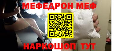 а пвп мука Новодвинск