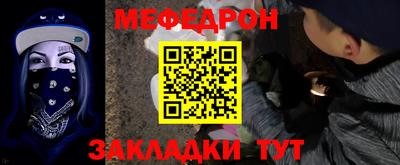 альфа пвп Обнинск