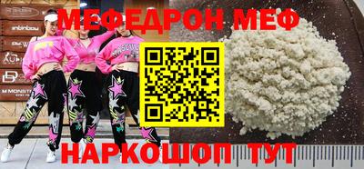 индика Новокубанск