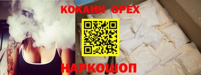 бутик Новозыбков