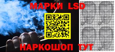 бутик Новозыбков