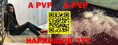 бутик Новозыбков