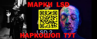 бутик Новозыбков
