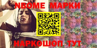 альфа пвп Обнинск