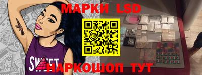 бутик Новозыбков