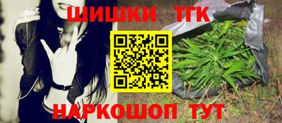 бутик Новозыбков